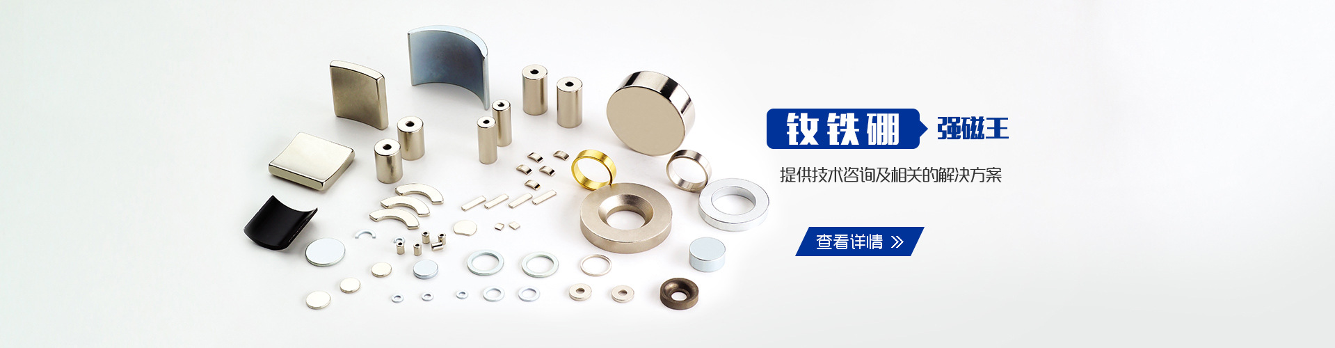 熱敏型促進(jìn)劑，應(yīng)用于B階固化體系，便于運(yùn)輸和二次加工成型